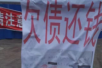 欠款五万未归还可能面临何种刑罚
